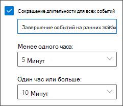 Параметры веб-документа.