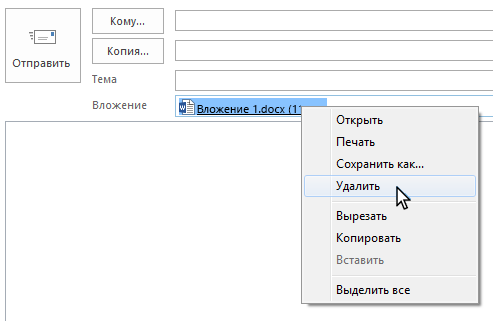 Команда 