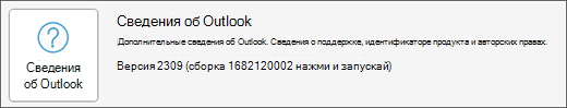 Выберите окно 