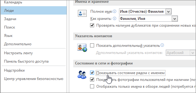 Вкладка 