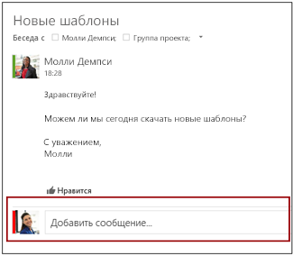 Добавьте сообщение