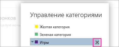 Снимок экрана: кнопка 