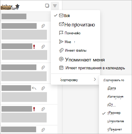 Снимок экрана: меню 