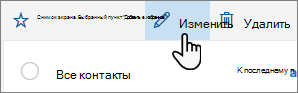 Снимок экрана: кнопка 