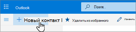 Снимок экрана: кнопка 
