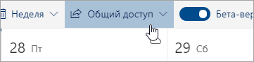 Снимок экрана: кнопка 