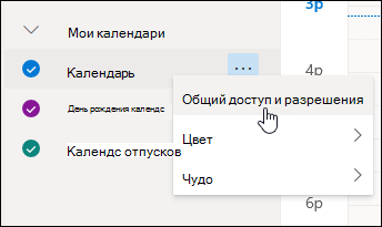 Снимок экрана: курсор, наведенный на 