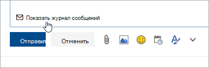Снимок экрана: кнопка 