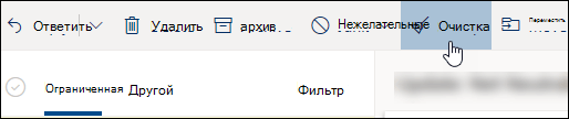 Снимок экрана: кнопка 