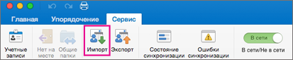На вкладке 