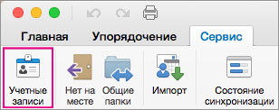 На вкладке 