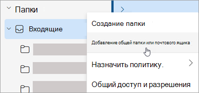 Снимок экрана: выбор элемента 