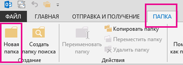 На вкладке 
