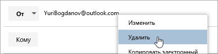 Снимок экрана: параметр 