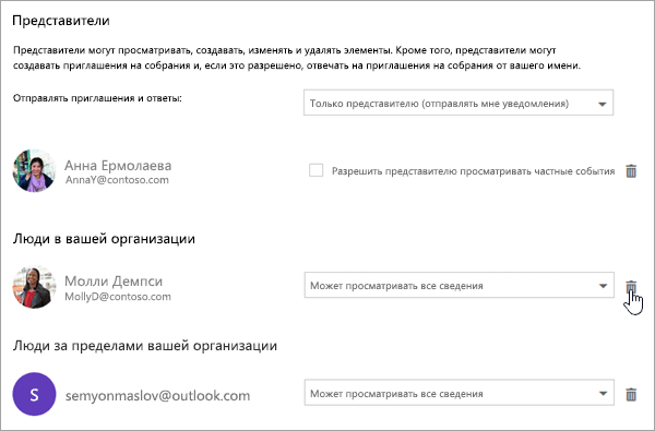 Снимок экрана: диалоговое окно 