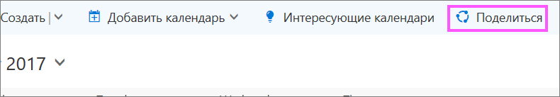 Снимок экрана: кнопка 