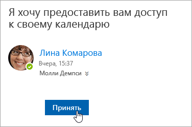 Снимок экрана: кнопка 