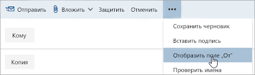 Снимок экрана: параметр 