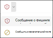 Снимок экрана: кнопка 