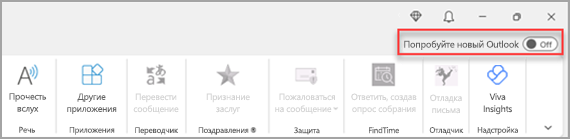 Изображение с демонстрацией переключателя 