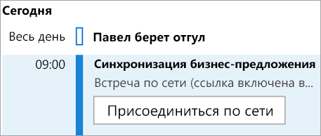 Изображение кнопки 