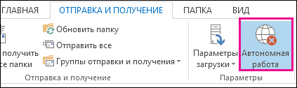 Параметр 