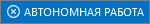 Состояние 
