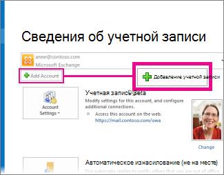 Команда 