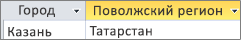 Результаты запроса в