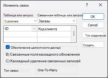Диалоговое окно 