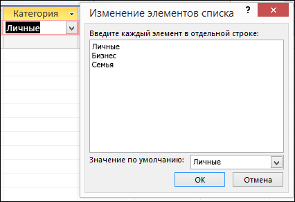 Диалоговое окно 