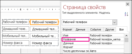 Свойство 