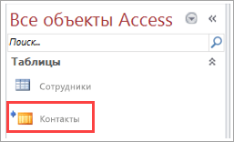 Область навигации