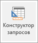 Значок 
