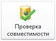 Кнопка 