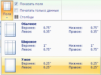 Коллекция полей
