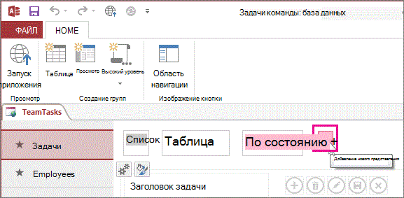 Кнопка 