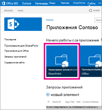 Плитка 
