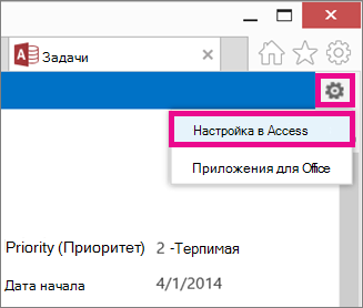 Команда 