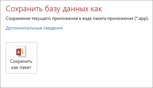 Кнопка 