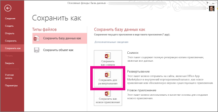 Кнопка 