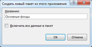 Диалоговое окно 