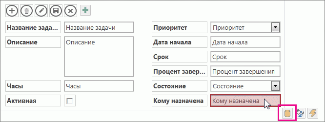 Кнопка 