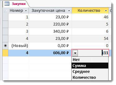 Строка 