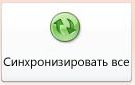 Кнопка 