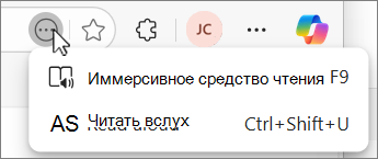 Снимок экрана с раскрывающимся меню кнопки 