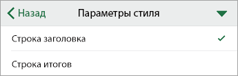 Команда 
