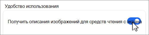 Снимок экрана: кнопка 