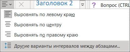 Снимок экрана: пункт 