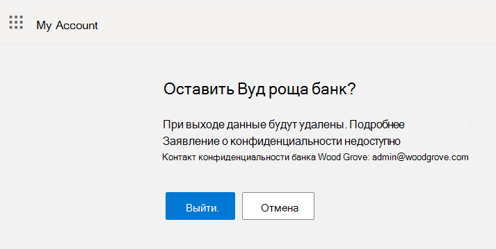 Снимок экрана: кнопка 
